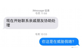 针对顾客拖欠款项一直不给你的怎样要债？